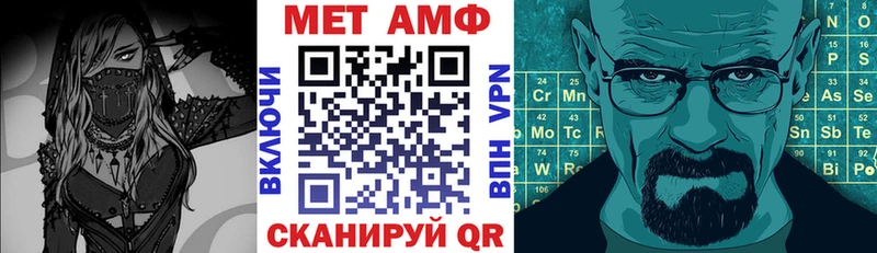 Купить закладки  Тихорецк  АМФЕТАМИН VHQ 