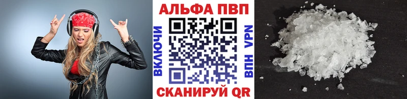 Купить  Тихорецк  А ПВП СК КРИС 