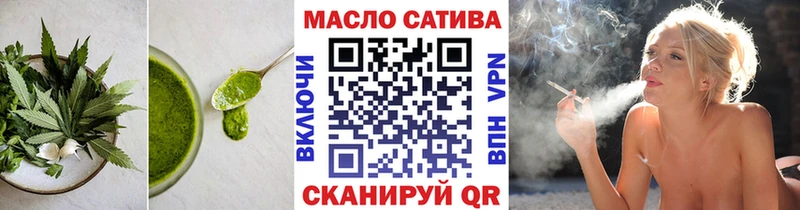Печенье с ТГК конопля  Купить закладки  Тихорецк 