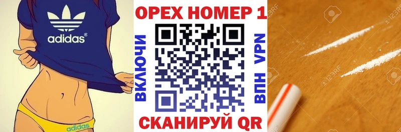 Купить  Тихорецк  COCAIN 97% 