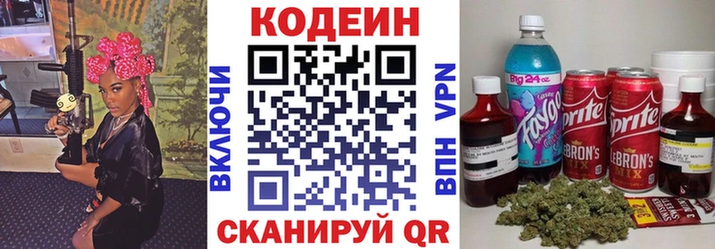 Кодеин Purple Drank  Купить закладки  Тихорецк 
