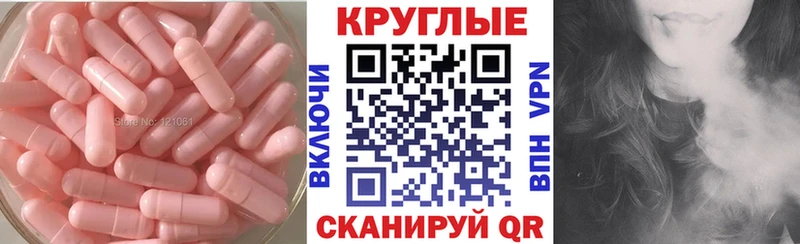 ЭКСТАЗИ mix  Купить где  Тихорецк 