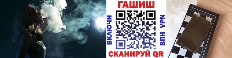 Купить где  Тихорецк  ГАШ ice o lator 