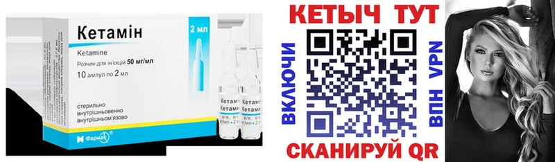 Купить  Тихорецк  КЕТАМИН ketamine 