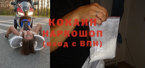 спиды Верхний Тагил