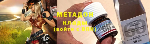 спиды Верхний Тагил