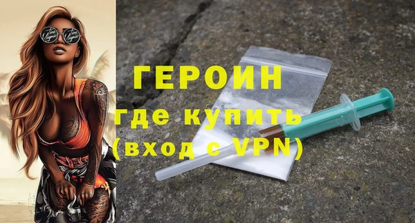 гашик Верея