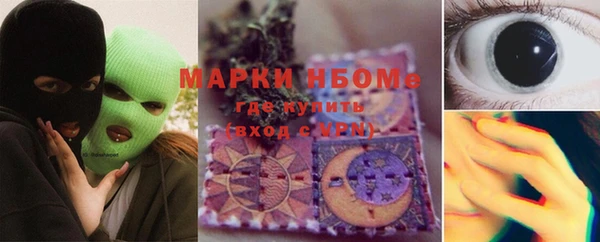 мескалин Верхнеуральск