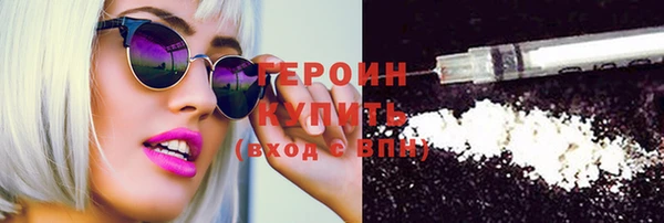 спиды Верхний Тагил