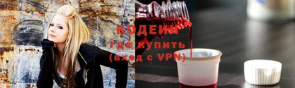 спиды Верхний Тагил