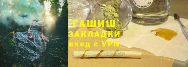 мескалин Верхнеуральск