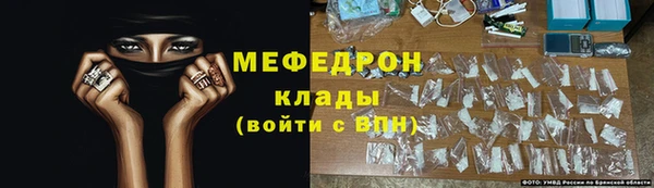 мескалин Верхнеуральск