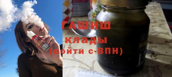 гашик Верея