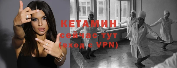 спиды Верхний Тагил