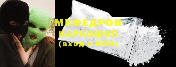 спиды Верхний Тагил