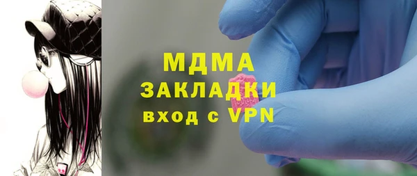 спиды Верхний Тагил
