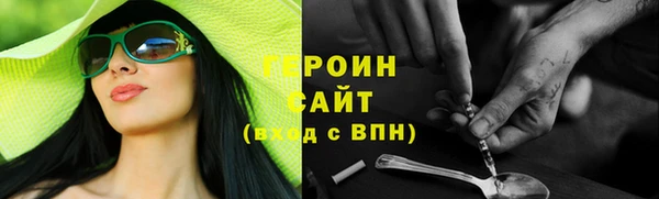 мескалин Верхнеуральск