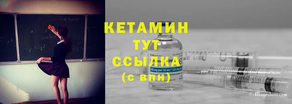 мескалин Верхнеуральск