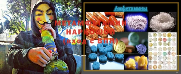 спиды Верхний Тагил