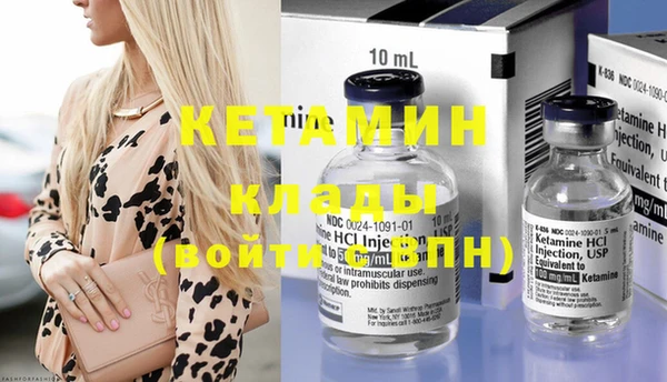 мескалин Верхнеуральск