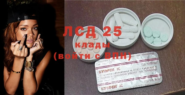 спиды Верхний Тагил