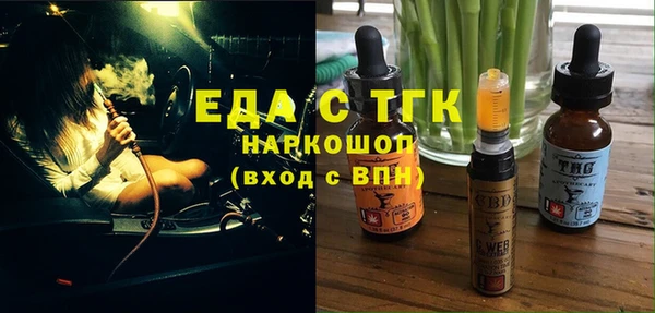 спиды Верхний Тагил