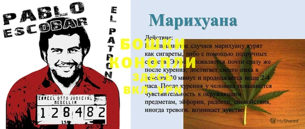 мескалин Верхнеуральск