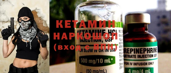 спиды Верхний Тагил