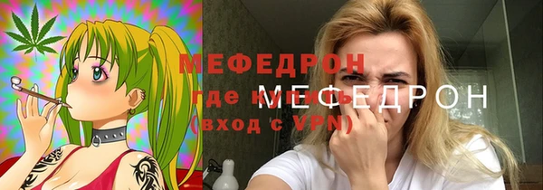 мескалин Верхнеуральск