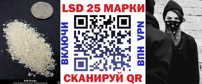 Лсд 25 экстази ecstasy  Купить где  Тихорецк 