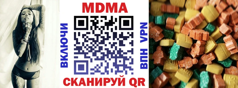 Купить где  Тихорецк  МДМА VHQ 
