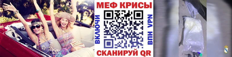 Купить  Тихорецк  Меф кристаллы 