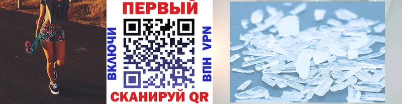 МЕТАМФЕТАМИН пудра  Купить  Тихорецк 