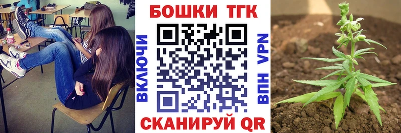 Конопля конопля  Купить закладки  Тихорецк 